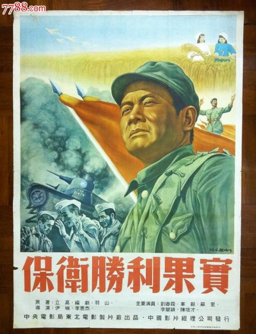 韩国济州国立大学 硕士毕业证